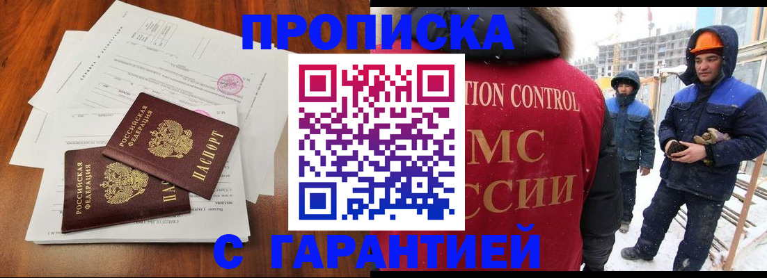 форма 3 в Яровом