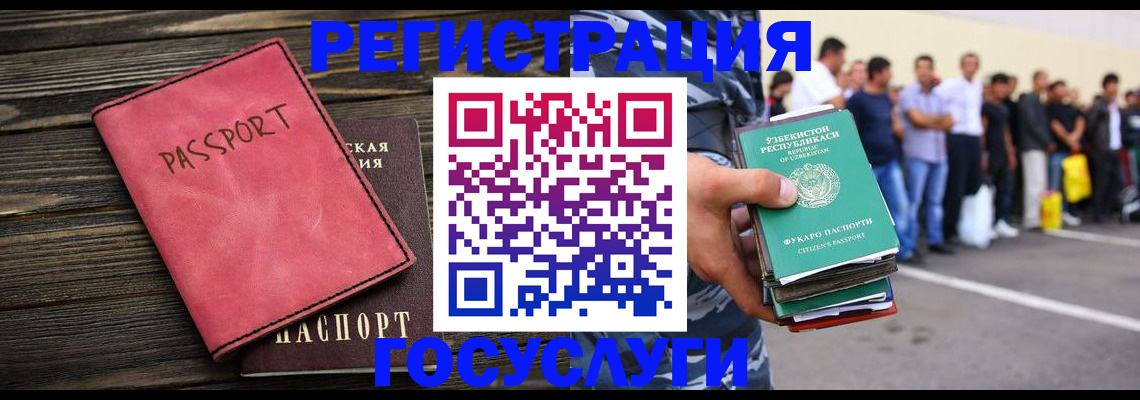 регистрация в Яровом